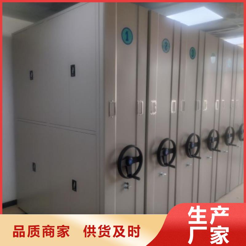 網(wǎng)上促銷【鑫康】智能電腦檔案柜