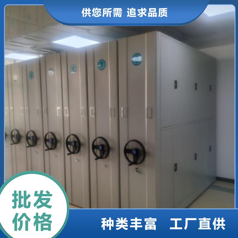 厂家地址【鑫康】半封闭式移动密集架