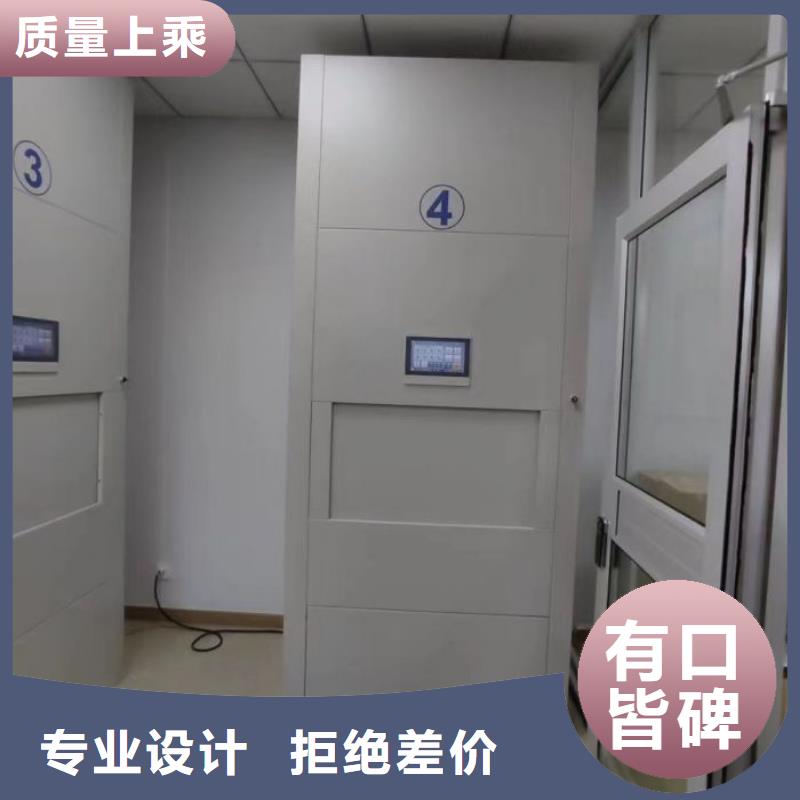 市場(chǎng)報(bào)價(jià)【鑫康】手電動(dòng)智能密集架