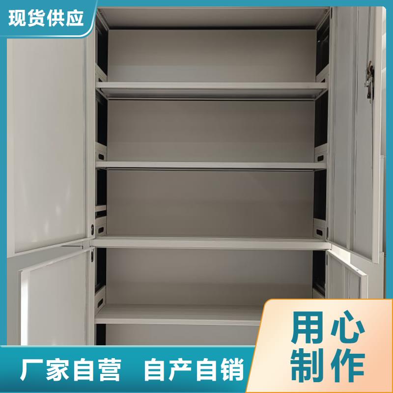 創造輝煌【鑫康】庫房活動密集柜