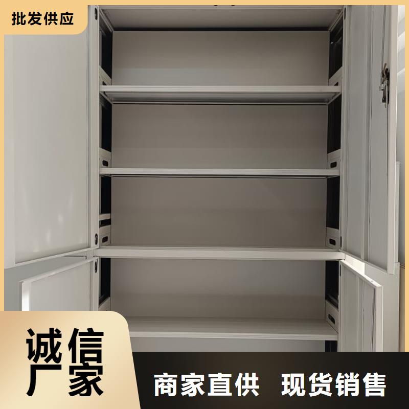 坦誠(chéng)以待【鑫康】手搖式密集柜