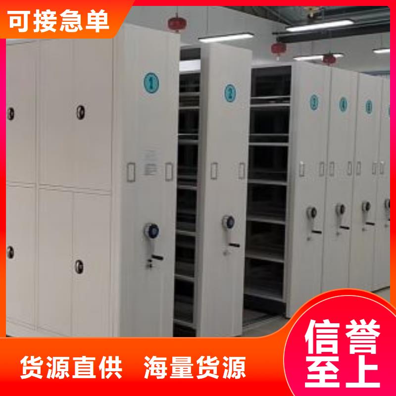 網上促銷【鑫康】智能電腦檔案柜