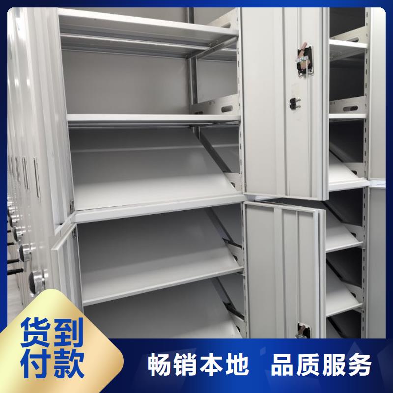 產品的基本常識【鑫康】智能型檔案館密集柜