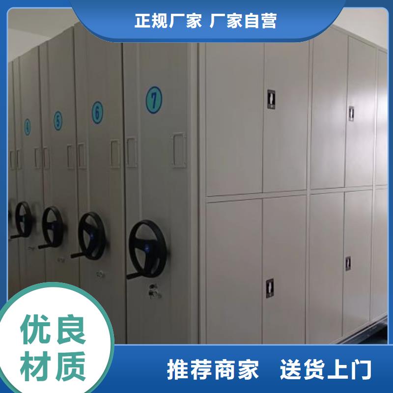 敬請光臨【鑫康】庫房密集架