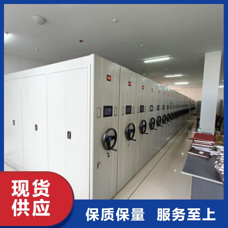 網(wǎng)上促銷【鑫康】智能電腦檔案柜