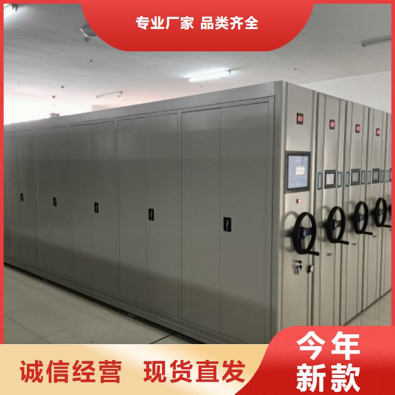 市場報價【鑫康】手電動智能密集架