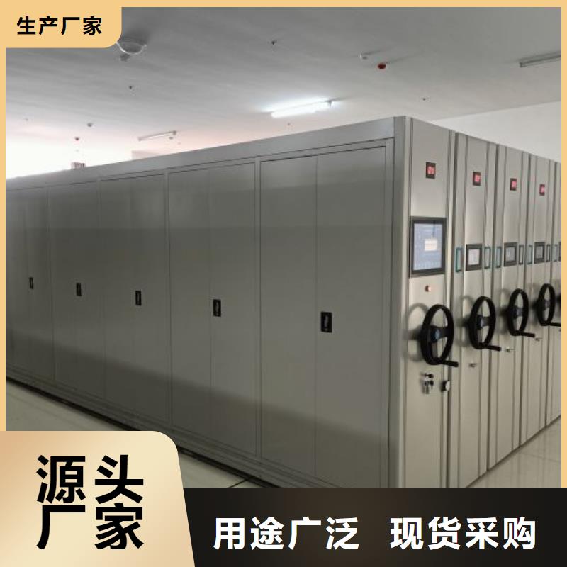 革故鼎新【鑫康】圓盤式手動密集柜