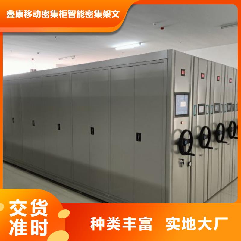 行業(yè)內(nèi)的集中競(jìng)爭態(tài)勢(shì)【鑫康】檔案密集移動(dòng)架