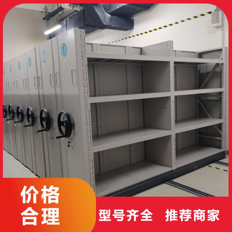 產品的基本常識【鑫康】智能型檔案館密集柜