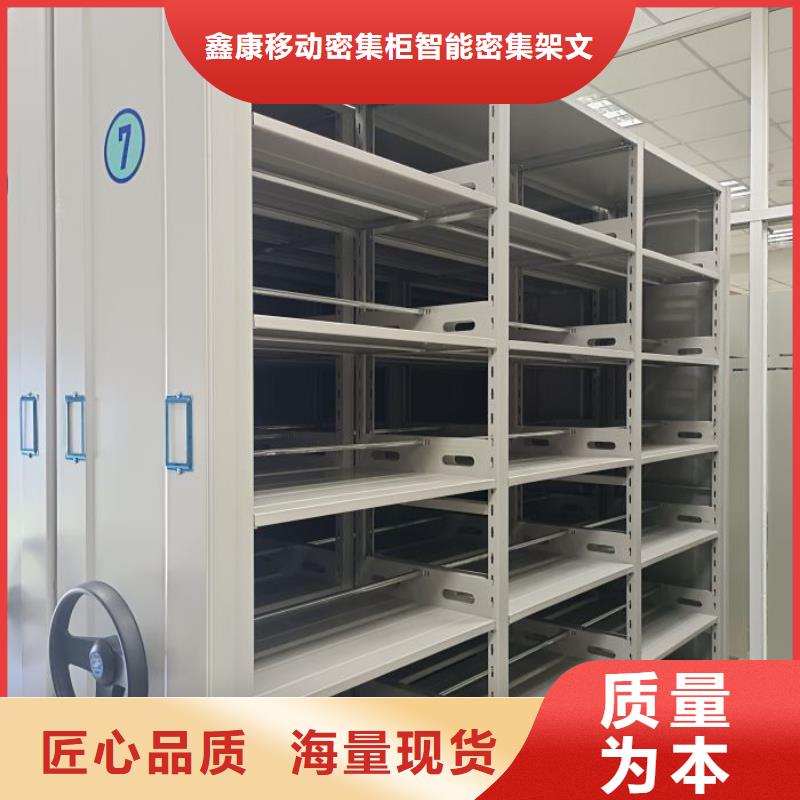 各類產(chǎn)品的不同點(diǎn)【鑫康】電動(dòng)密集柜