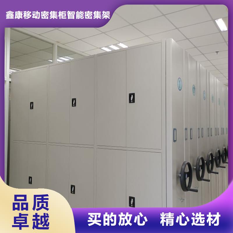 各類產品的不同點【鑫康】電動密集柜