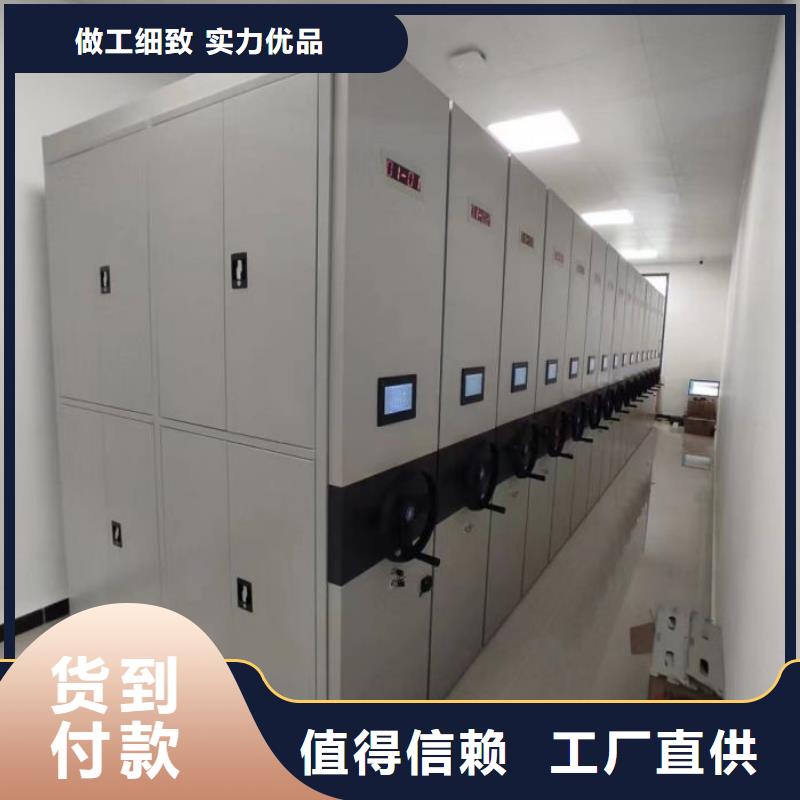 銷售公司【鑫康】密集手動柜