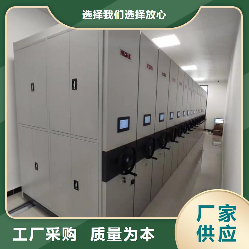 新的滿意【鑫康】物證密集架