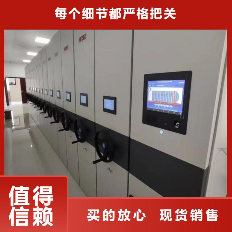 銷售公司【鑫康】密集手動柜