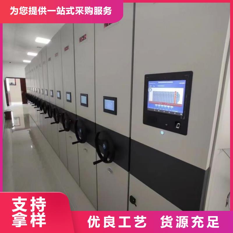 新的滿意【鑫康】物證密集架