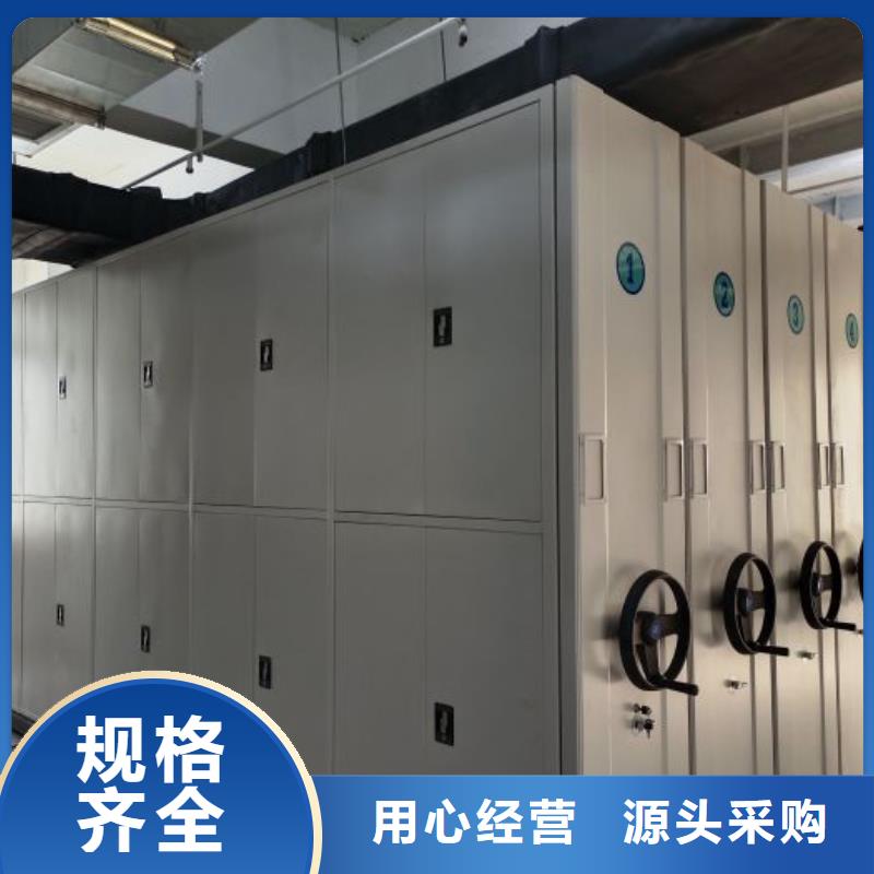 名副其實【鑫康】標本密集架