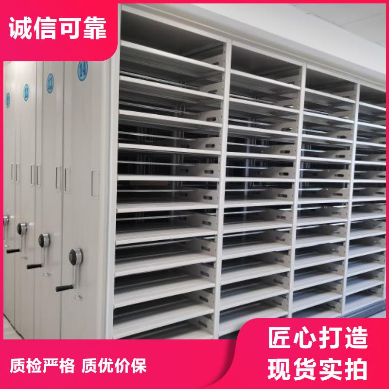 與時俱進【鑫康】搖把式密集柜
