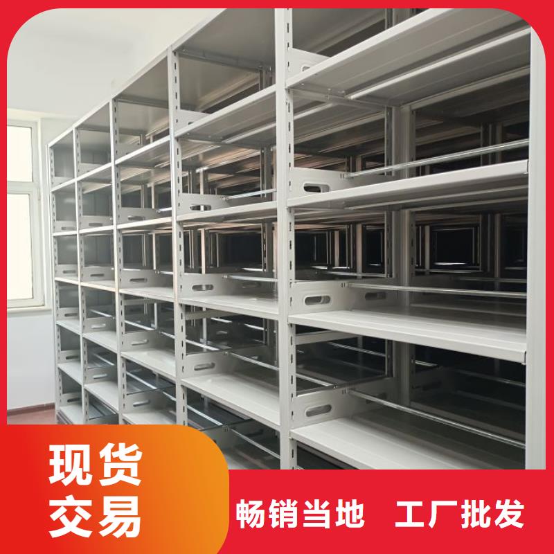 規格型號【鑫康】移動文件柜