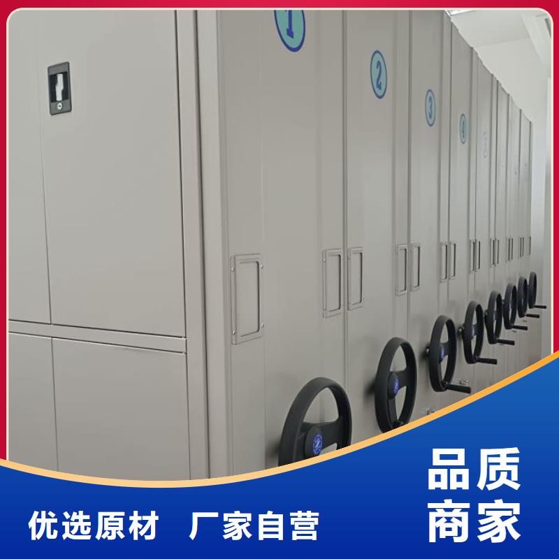 圖紙定做服務(wù)至上【鑫康】密集架移動檔案柜