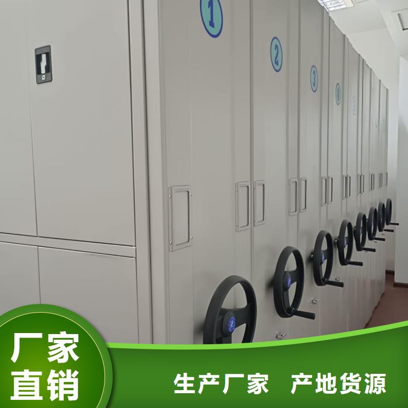 現貨供應訂購電話【鑫康】檔案室檔案架