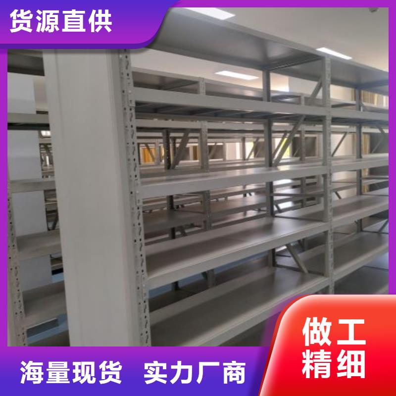 感謝光顧【鑫康】檔案保管密集柜