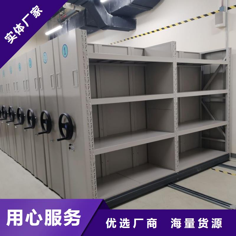 售后完善【鑫康】鐵質檔案架
