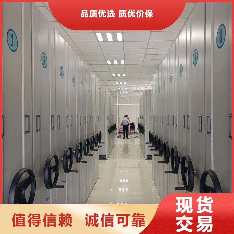 一站購齊【鑫康】檔案室手搖密集架