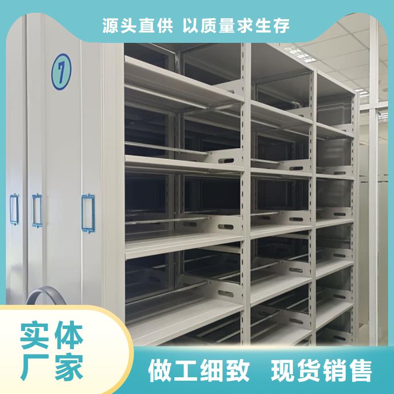 求實創造【鑫康】不銹鋼密集柜