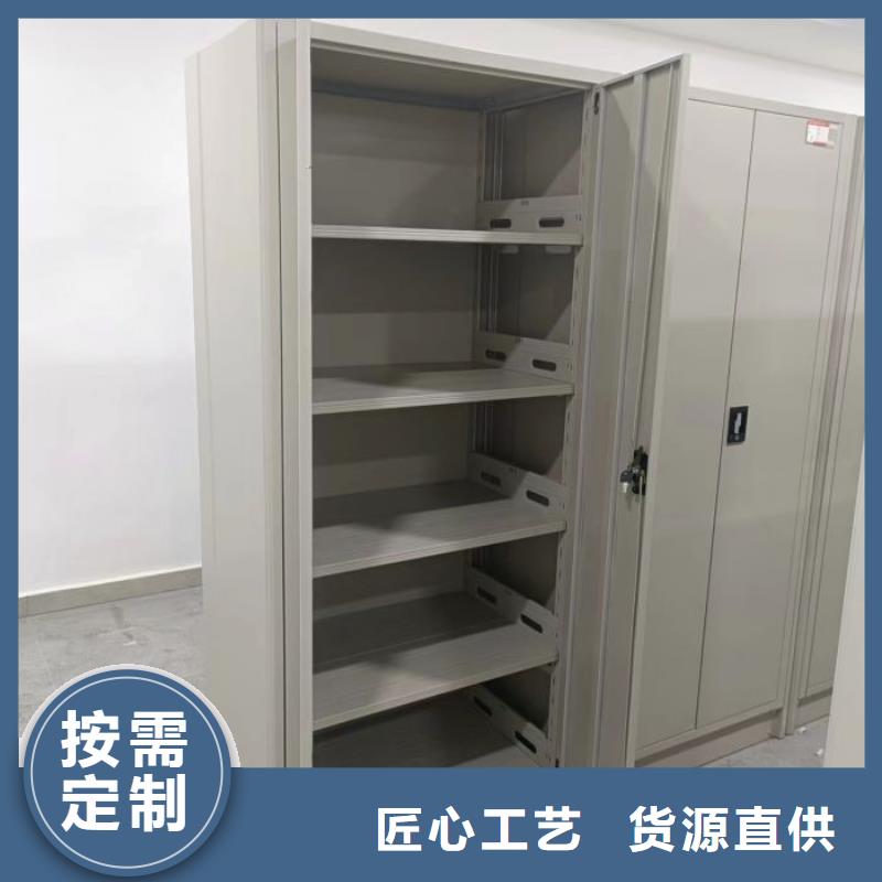 免費咨詢【鑫康】瓊海市移動式檔案柜