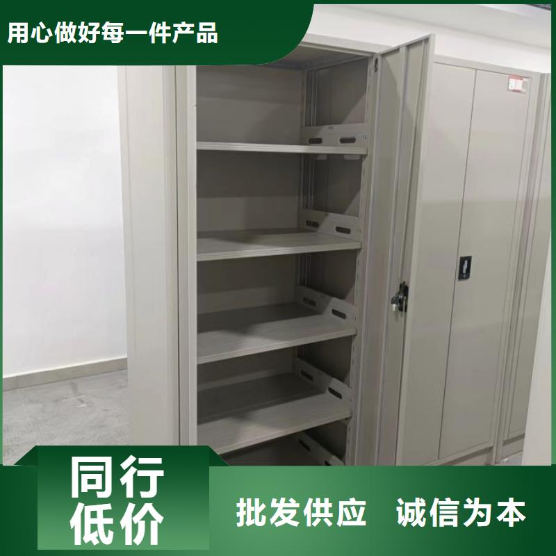 與時俱進【鑫康】搖把式密集柜