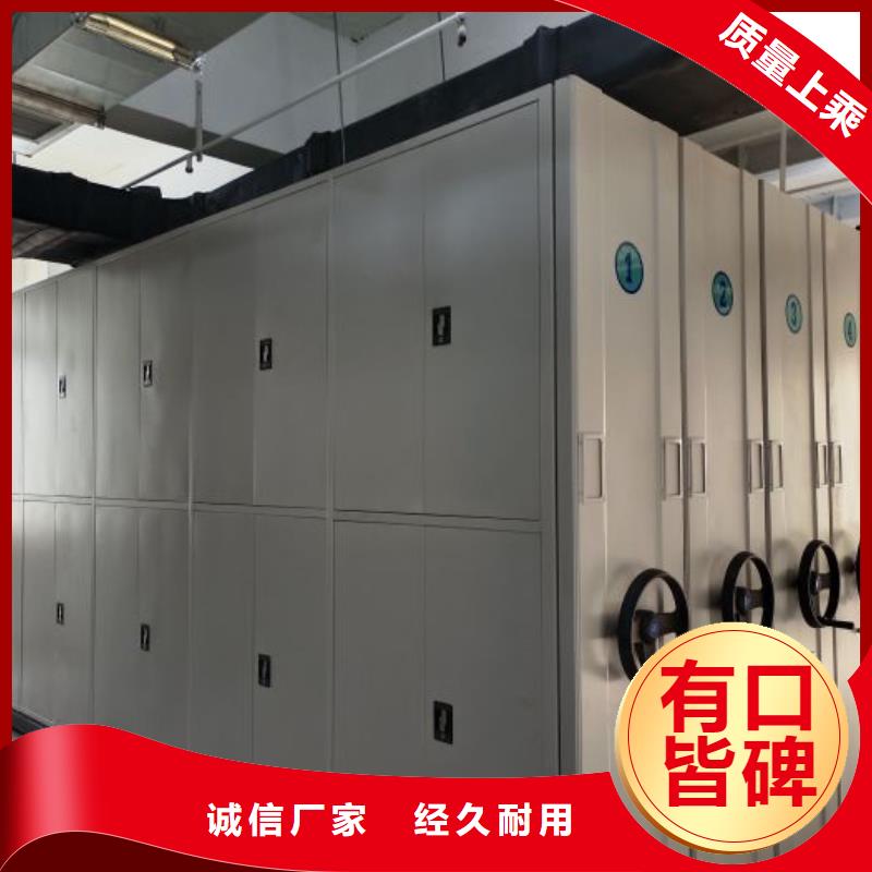 采購信息【鑫康】搖把式手動密集架