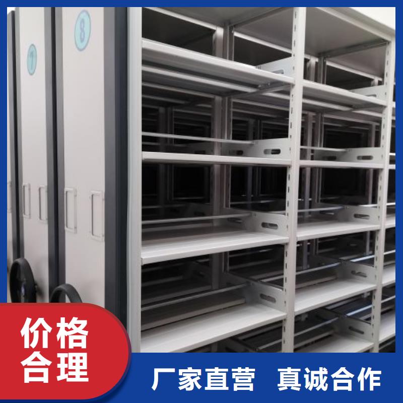 相關(guān)信息【鑫康】會(huì)計(jì)密集柜