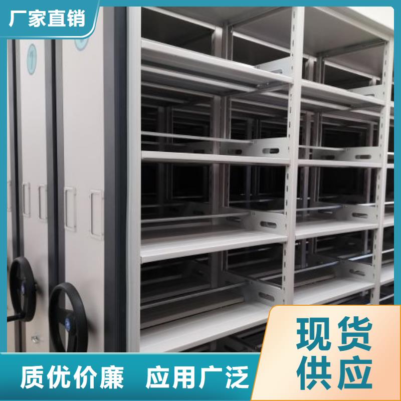 與時俱進【鑫康】搖把式密集柜