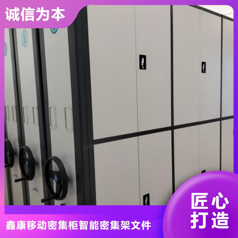 分銷商【凱美】手搖檔案密集架