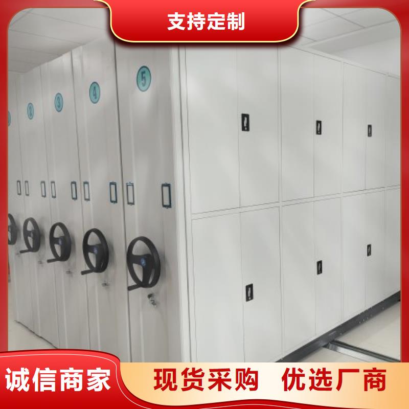 行業(yè)信息【凱美】半封閉式移動密集架