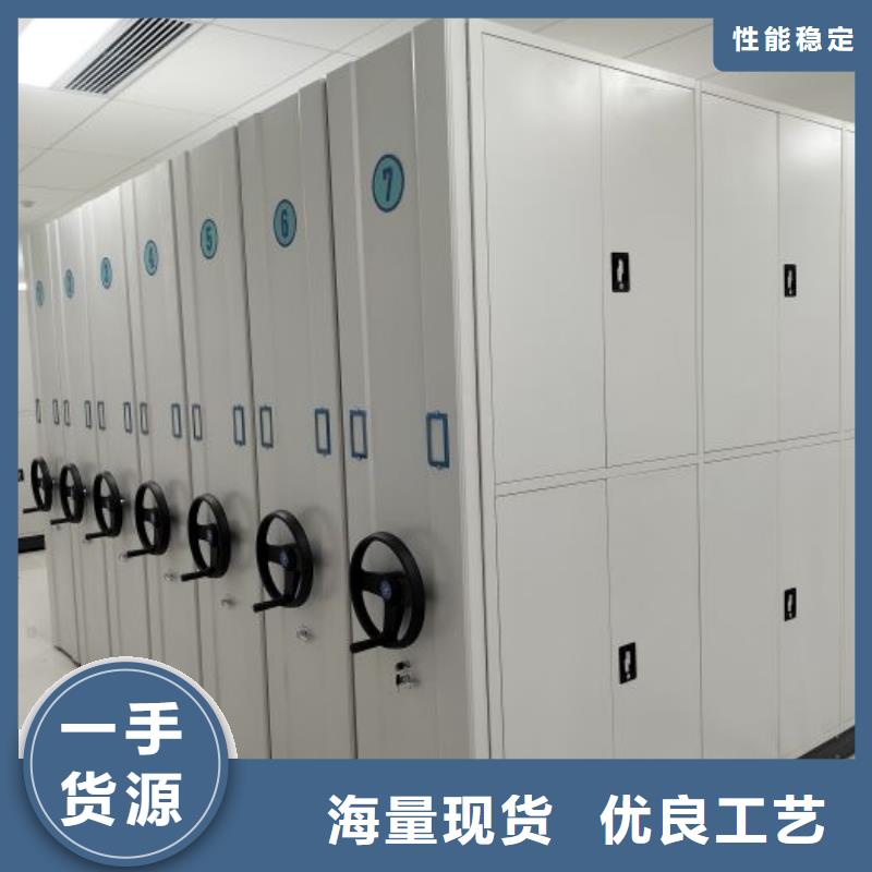 一站購齊【鑫康】檔案室手搖密集架