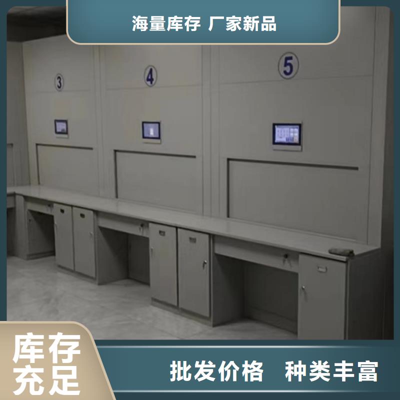 金屬密集架生產廠家