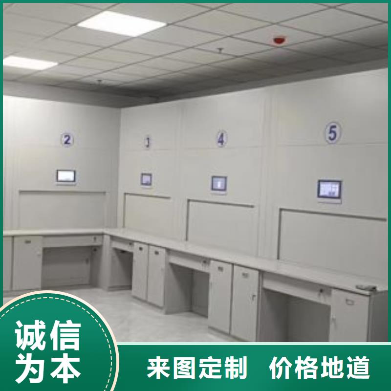 公司欢迎您【鑫康】智能密集柜