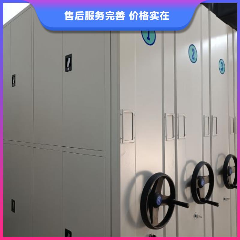 實力生產商【鑫康】網片式油畫密集架