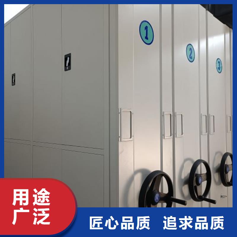 企業列表【鑫康】密集型檔案資料柜