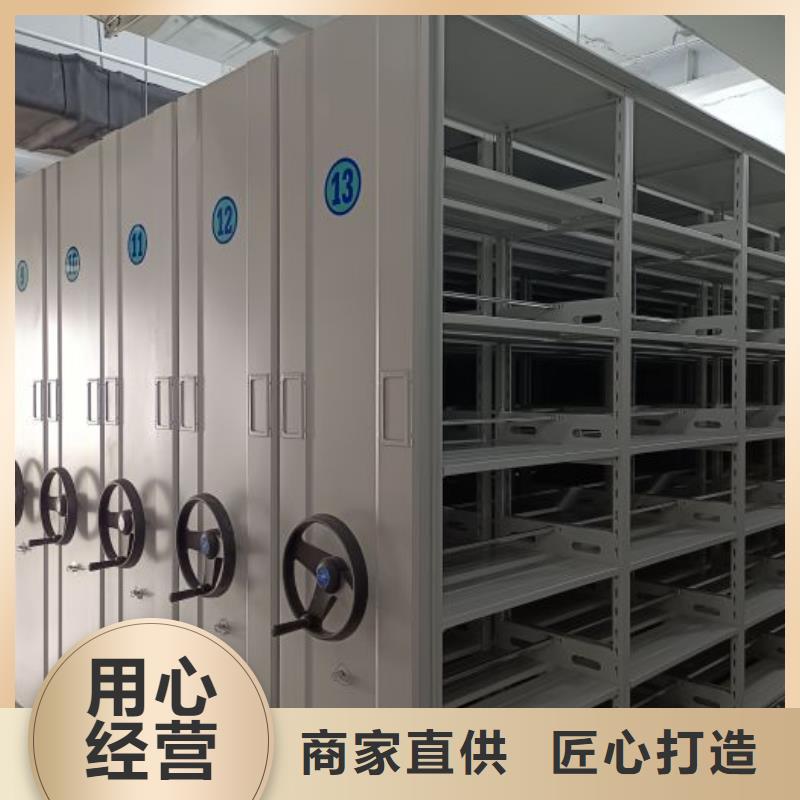 圖紙定做服務(wù)至上【鑫康】密集架移動檔案柜