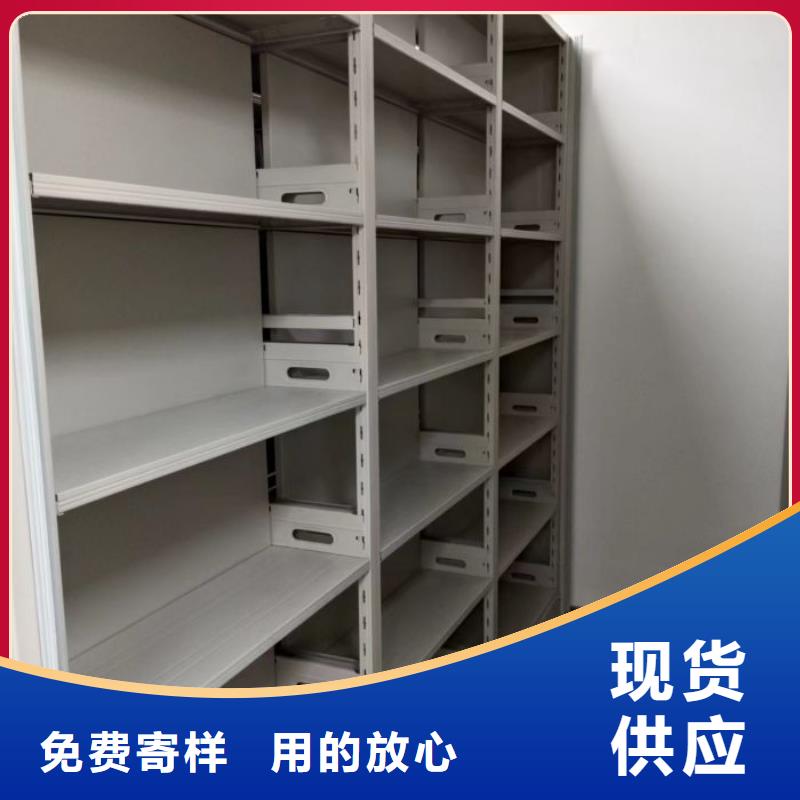 現貨供應訂購電話【鑫康】檔案室檔案架