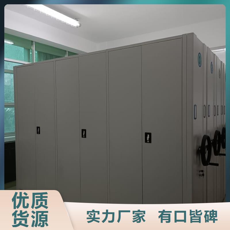 廠家客戶至上【鑫康】全封閉移動密集架