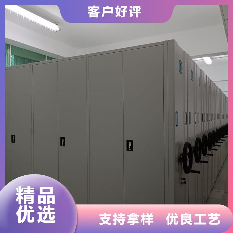 一站購齊【鑫康】檔案室手搖密集架