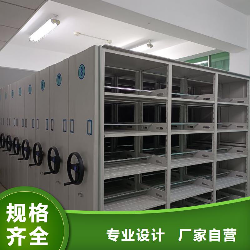 公司欢迎您【鑫康】智能密集柜