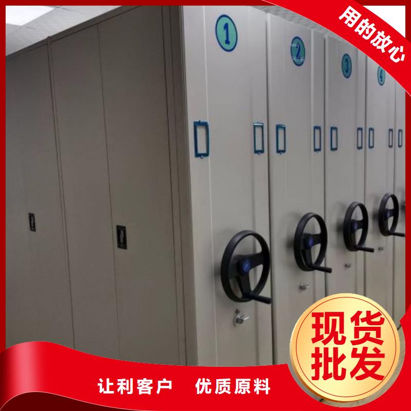 分銷商【凱美】手搖檔案密集架