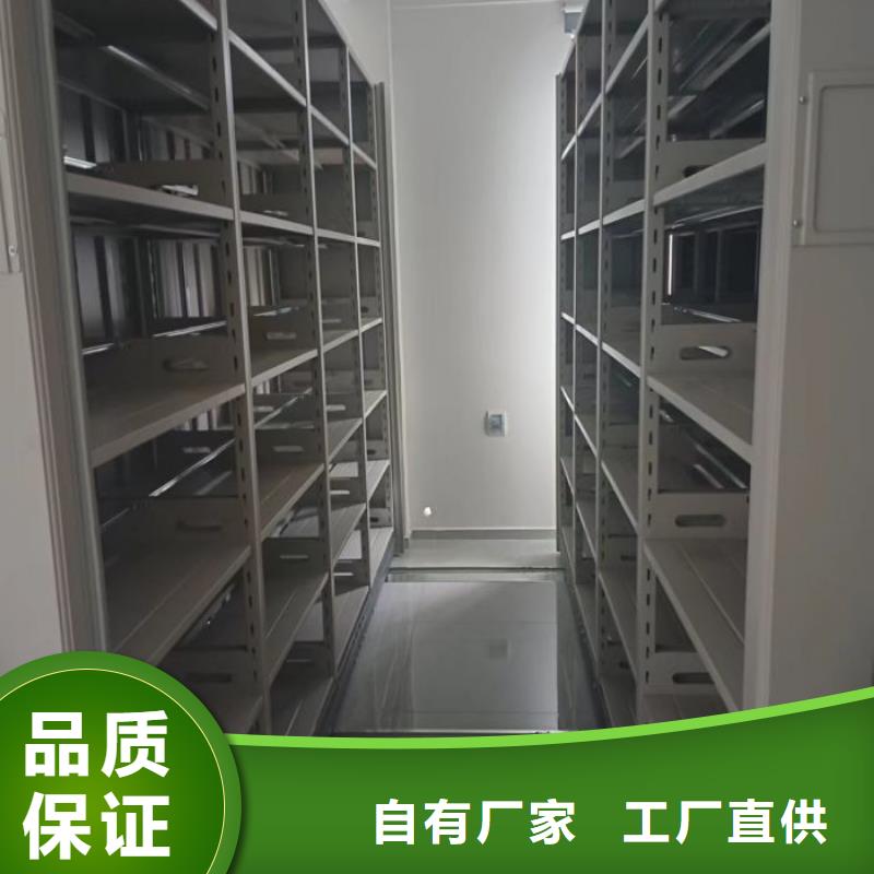 銳意進取【鑫康】資料室密集柜