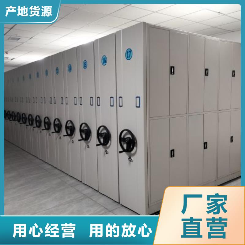 行業(yè)的發(fā)展契機與方向【鑫康】檔案室電動密集架