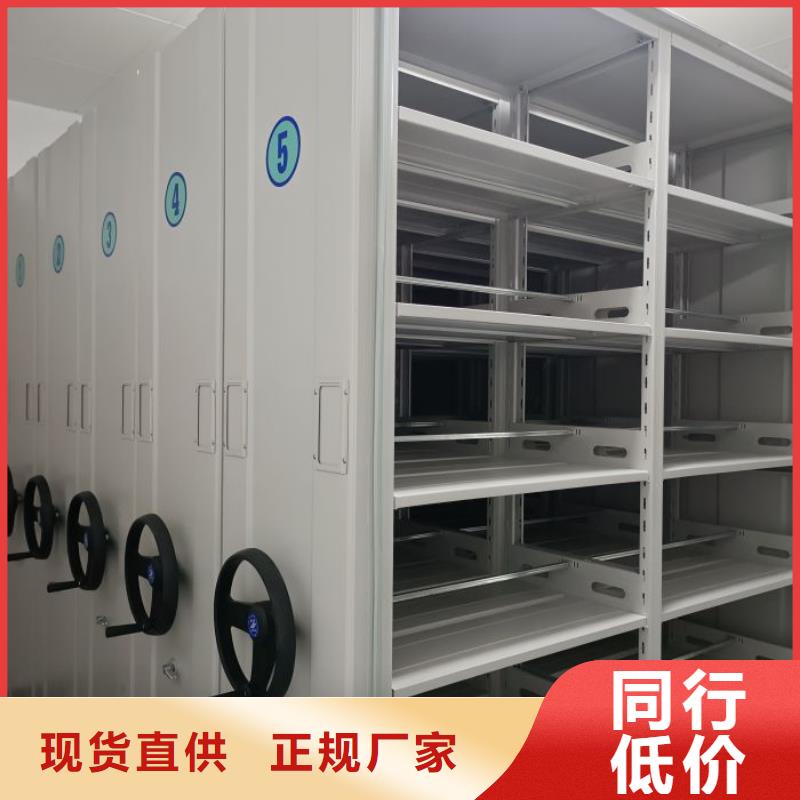 求實創造【鑫康】不銹鋼密集柜
