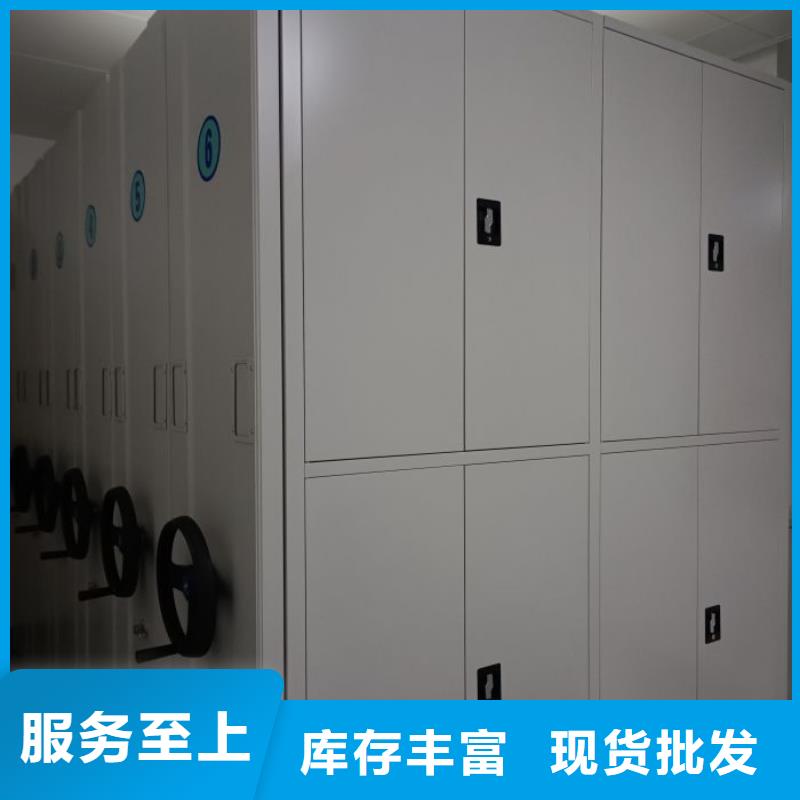 售后完善【鑫康】鐵質檔案架
